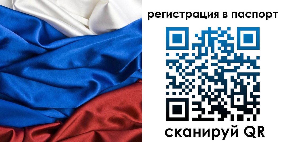 регистрация для дет. сада в Невьянске