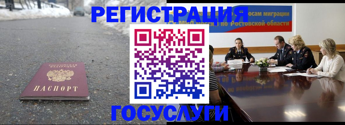 прописка ребенка в Невьянске