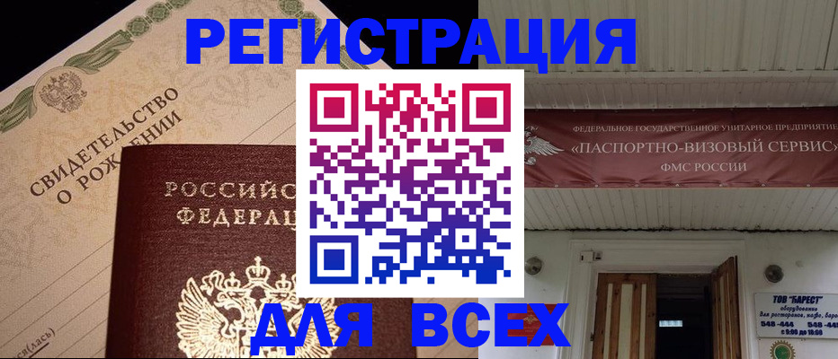 регистрация в Невьянске