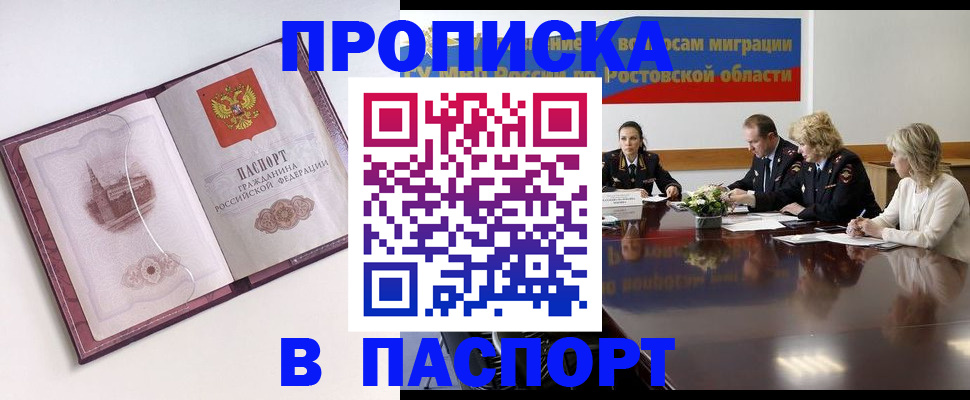 временная регистрация гарантия в Невьянске