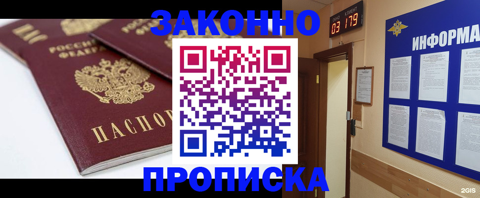 регистрация в Невьянске