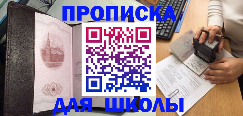 временная регистрация адрес в Невьянске
