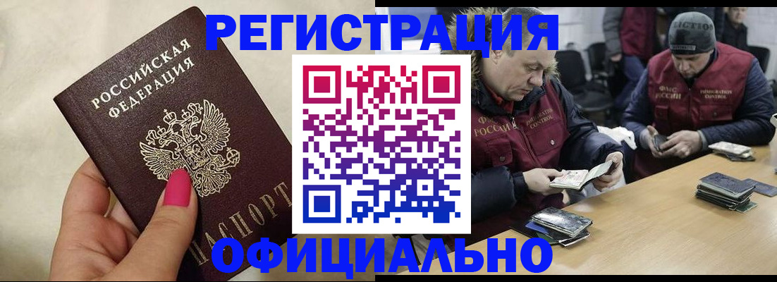 временная регистрация собственник в Невьянске